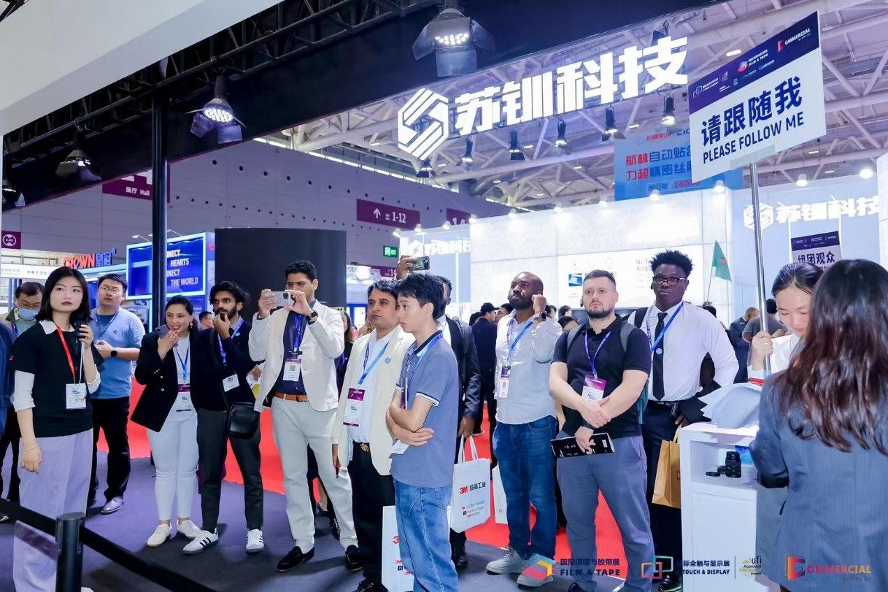 把握技術風口，鏈接優質資源——2025深圳國際全觸與顯示展重磅推出六大新技術展區，布局新藍海